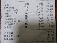 -七欣天香辣蟹火锅(南京建宁路大观天地店)