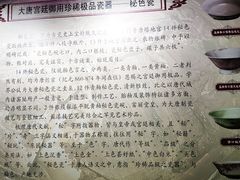 -法门文化景区