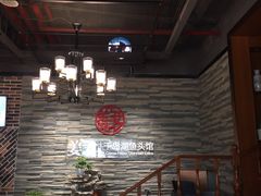 -姜君·千岛湖鱼头馆(浦东大道店)
