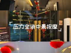 -鹿栖.精油SPA(金山世纪城店)