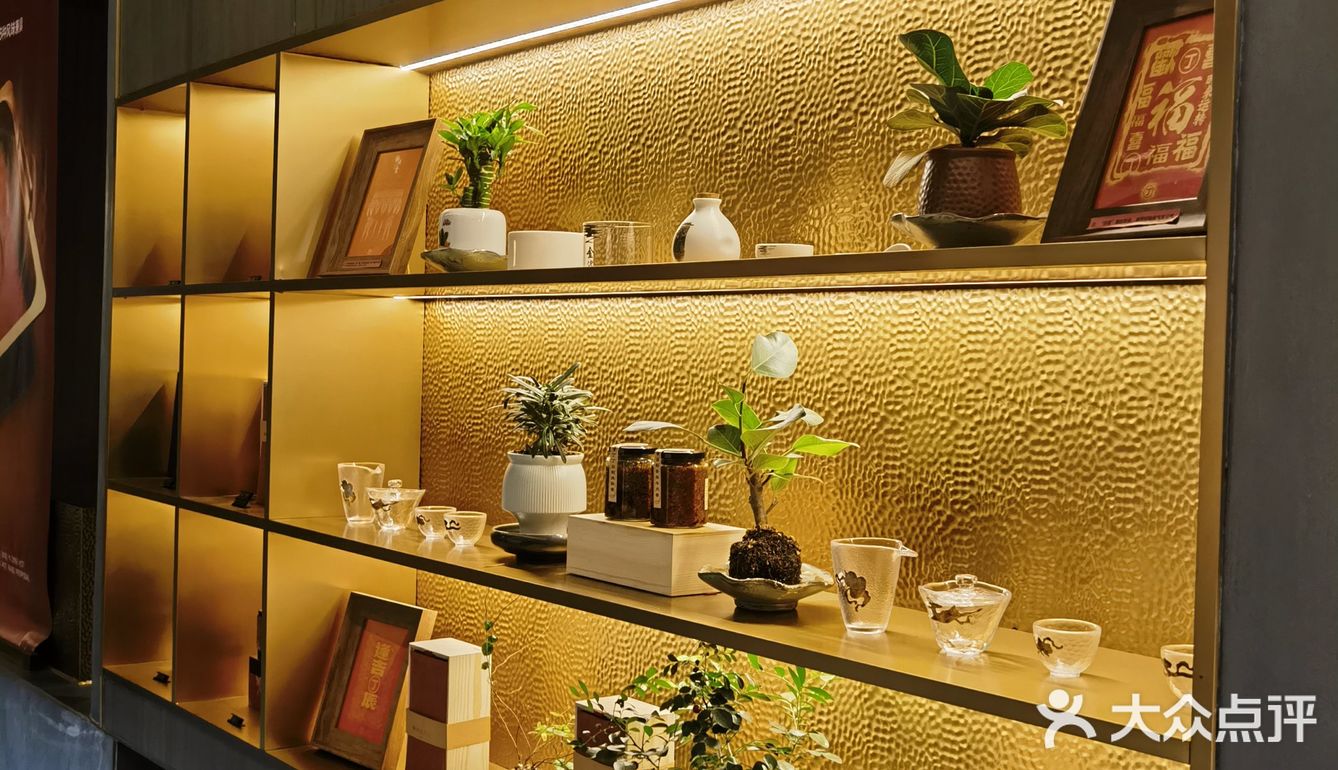 丁一丁