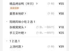 -谢三姐金奖啤酒鱼(总店)