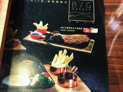 菜单-豪享来中西餐厅(隆昌店)