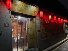 -锦尚阁烤鱼•天津菜(宣武门胡同店)