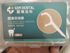 -固瑞齿科(国贸门诊店)