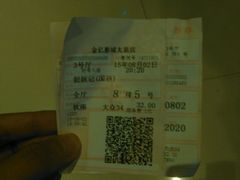 -星美国际影商城(太原万通店)