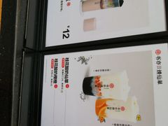 -书亦烧仙草(二七万达广场店)