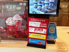 -DQ·蛋糕·冰淇淋(包河万达店)