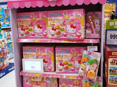 -TOYSRUS玩具反斗城(大连恒隆广场店)