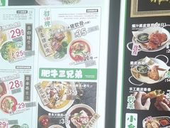 -和府捞面(星光大道一期店)