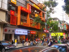 -老长沙原汁原味粉馆(韭菜园店)