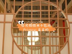 -大和食乐·鲜和牛酸汤火锅(环宇荟店)
