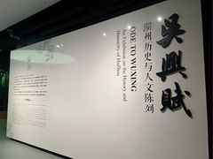 -湖州博物馆