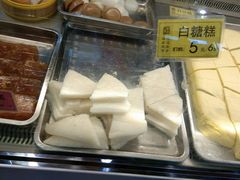 白糖糕-禄源公·老莞诚饭店