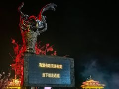 -茅山东方盐湖城景区