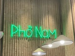 -越小品·越南餐厅(万科里店)