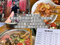 -盐老幺自贡盐帮菜老店