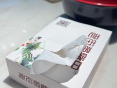 -老街鱼嘴巴(坡子街老店)
