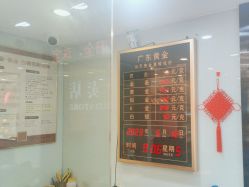 -广东黄金公司黄金回收金银条销售(东风东路店)