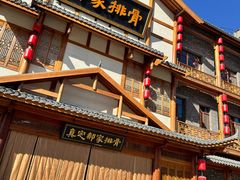 -真定郝家排骨(正定县总店)