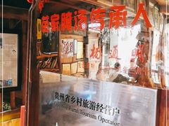 -侯家庄阿才有品私房菜馆