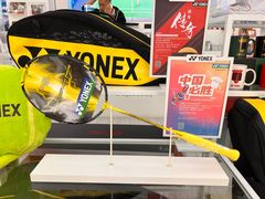 -YONEX网羽有约(新街口店)