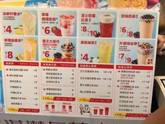 -蜜雪冰城(龙河路店)