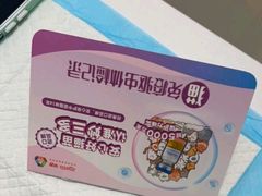-科道动物医院·急重症中心(万达院)