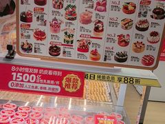 -味多美蛋糕(八大处店)