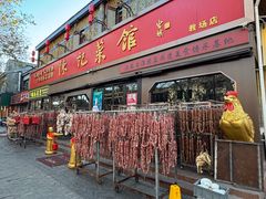 -陈记菜馆·非遗淮扬菜(东关街教场店)