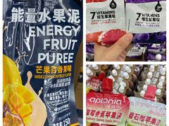 -迪卡侬(安德门店)