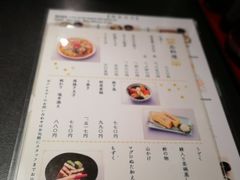 菜单-うなぎ つきじ宮川本廛(伊势丹新宿店)