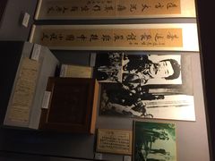 -上海蔡元培故居陈列馆