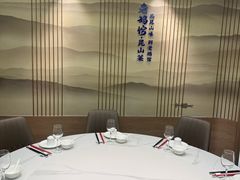 -金典银峰老鹅馆·昆山菜(亭林公园店)
