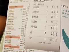 账单-点点心点心专门店(旺角店)