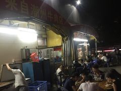 -来自潮州牛肉店(华强北店)