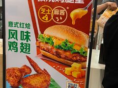 -麦当劳(祈年大街店)