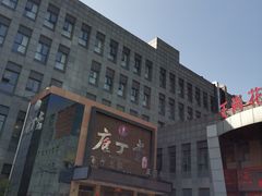 -庖丁堂(高新区店)