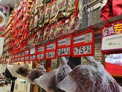 -皇上皇(北京路店)