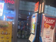 -汉堡王(徐汇绿地缤纷店)