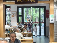 -钟水饺(人民公园总店)
