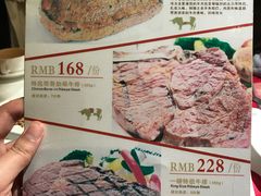 菜单-斗牛士牛排餐厅(镇明店)