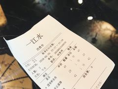 账单-一江水食府(后湖店)
