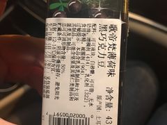 -GODIVA(印象城店)