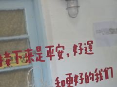 -春风十里咖啡馆