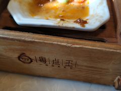 -粤点王茶楼(海丰店)