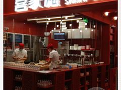 -喜家德虾仁水饺(长泰广场店)