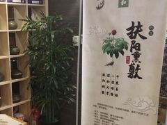 -正清和·推拿养生(黑石礁中心店)