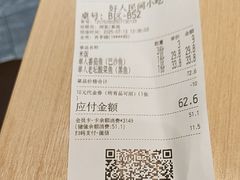-好人民间小吃·番茄鱼酸菜鱼(木渎悠方店)