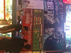 iphone_upload_pic-博纳国际影城(皇庭店)